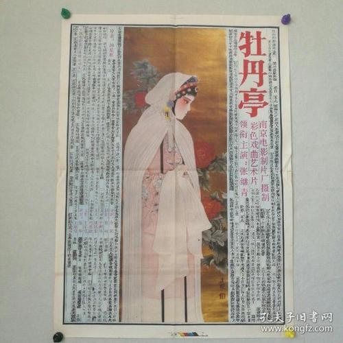 怎么办假委内瑞拉